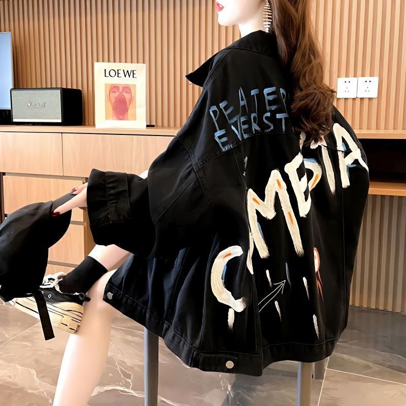 Loose trendy printed denim jacket for women