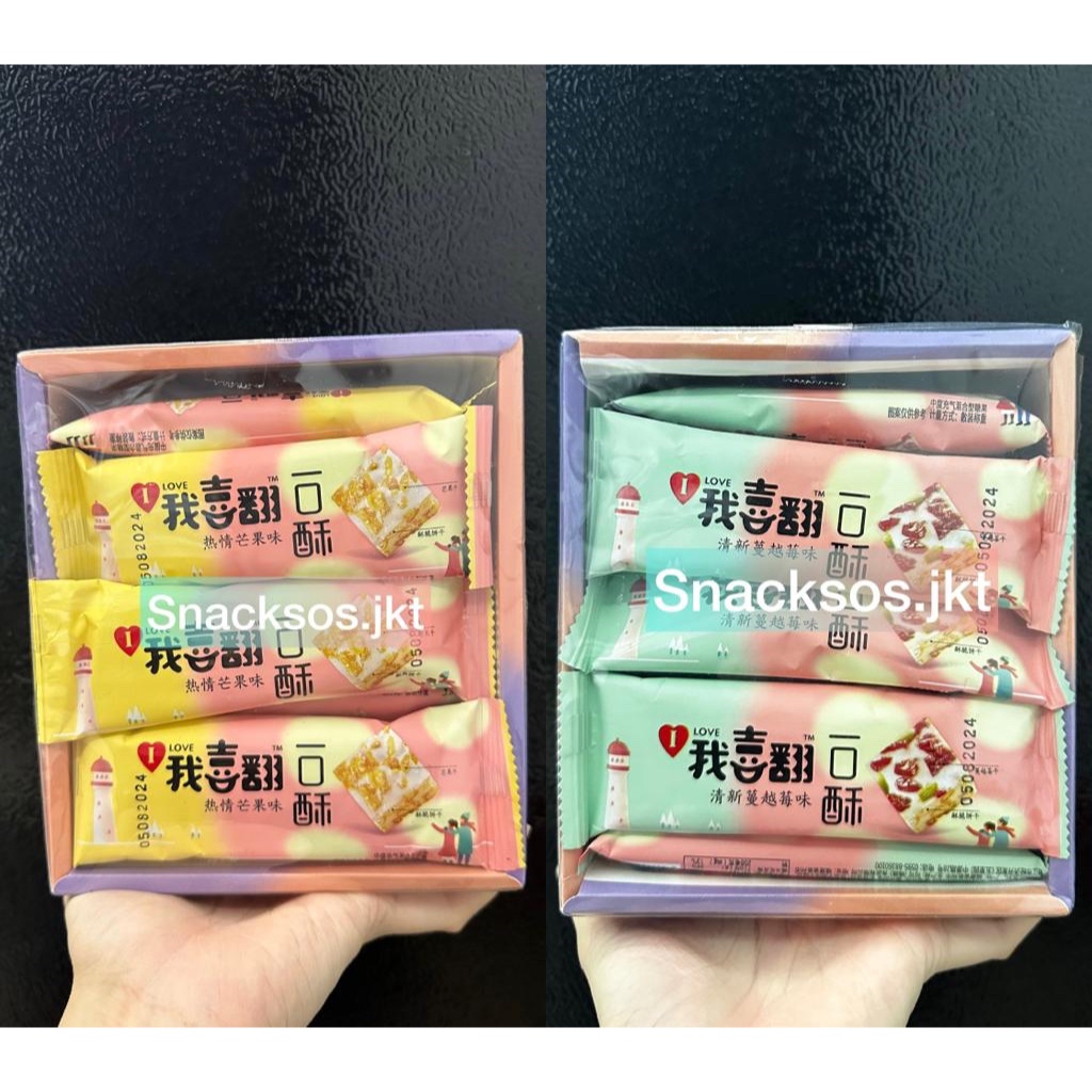 

[BAR] TYL NOUGAT CRANBERRY / NOUGAT MANGO 400GR