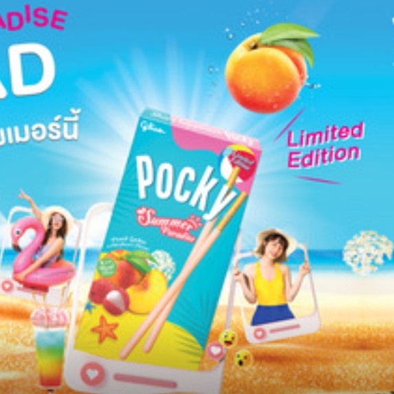 

POCKY SUMMER PARADISE PEACH LYCHE