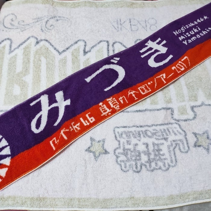 

TOWEL OSHI Yamashita Mizuki Nogizaka46 Summer Tour 2017 [unsealed]