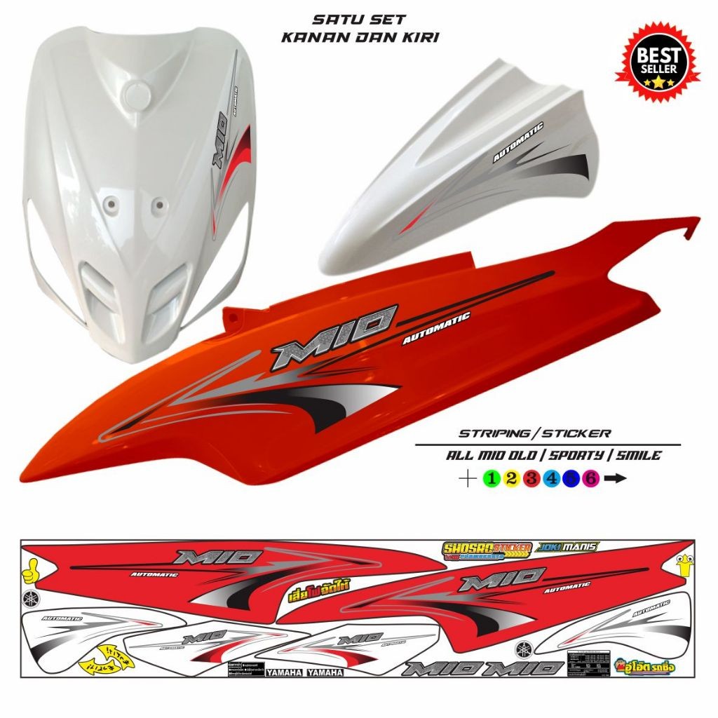 STRIPING MIO OLD SMILE / STIKER MOTOR MIO OLD MIO SMILE VARIASI MOTIF ELEGAN POLET LIS LIS KEREN