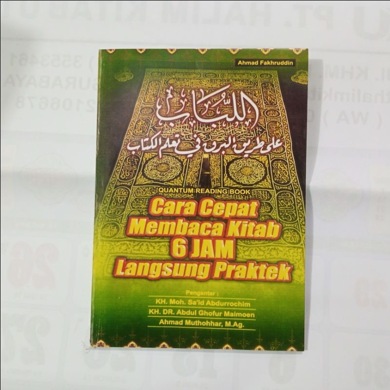 Cara cepat membaca kitab /Al-lubab