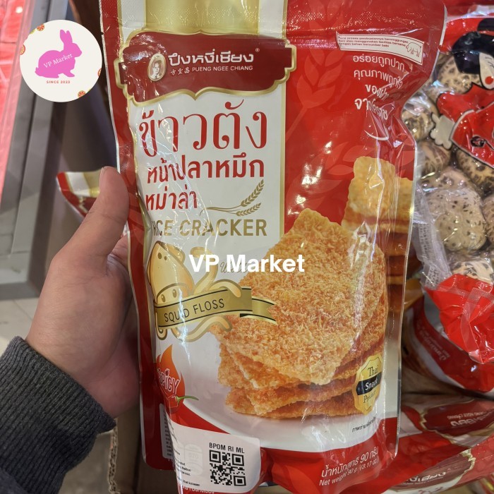 

Puee Nge Chiang Squid Floss Orginal Rice Cracker 90g | Snack Thailand Rasa Cumi | Cracker Beras