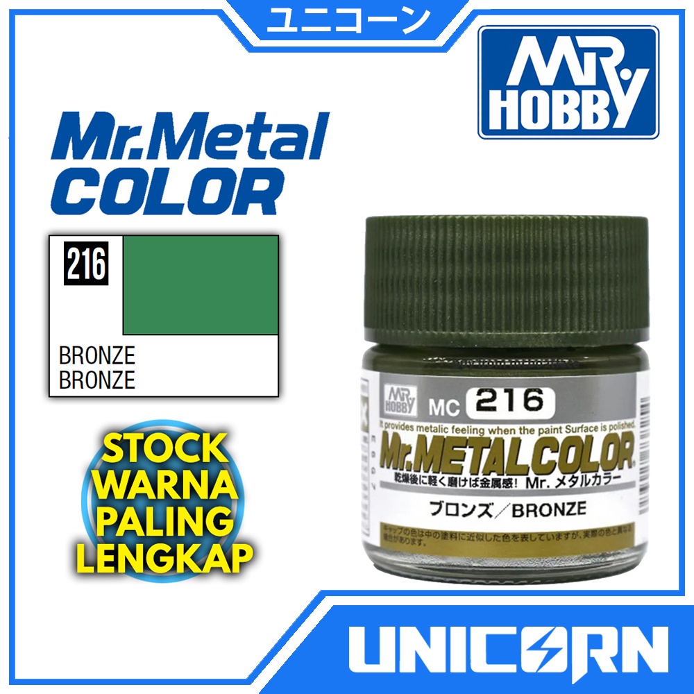 

MR METAL COLOR 216 BRONZE