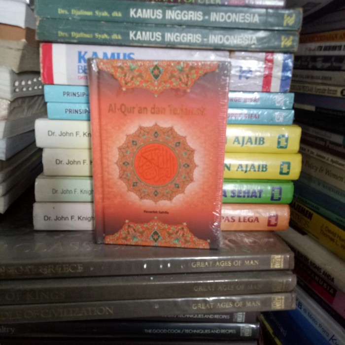 AL QUR'AN DAN TERJEMAHAN