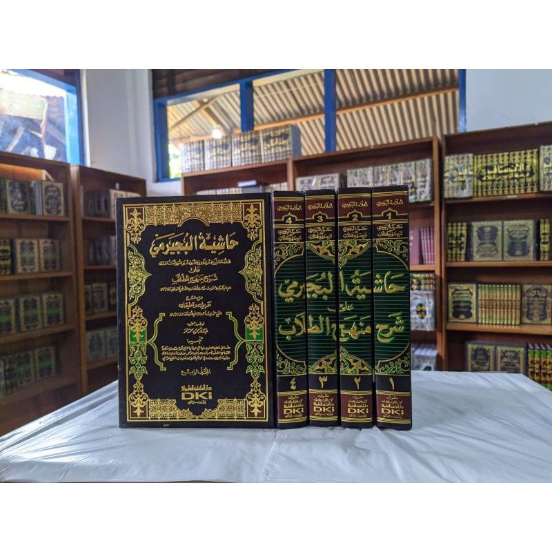 Hasyiah bujairomi ala manhaj, hasyiah bujairomi syarah manhajut Tholibin DKI 4 jilid putih original 