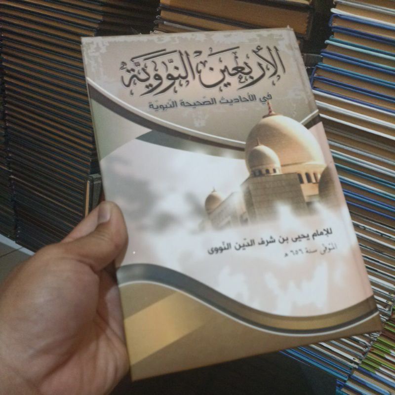 Kitab / Buku Arbain Nawawi hardcover  kertas  kuning - arbain   Kosongan | Assalam Lirboyo