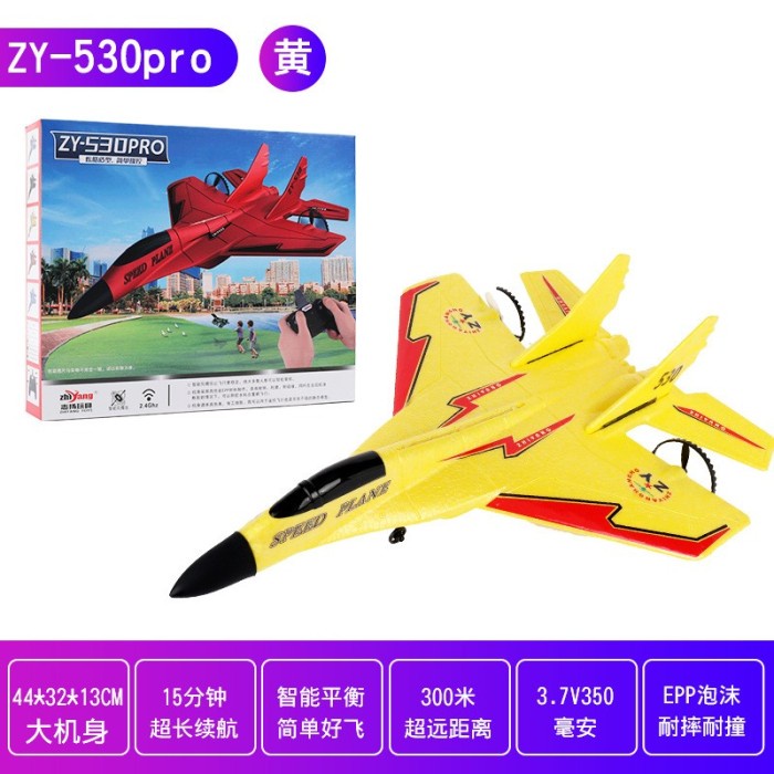 SALE mainan remote control pesawat rc ZHIYANG ZY-530 ZY530 PRO EPP foam - KUNING Termurah