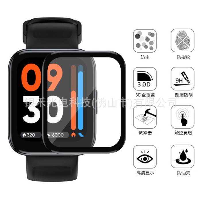 Anti Gores Realme Watch 3 / Pro Screen Guard Protector Full Cover
