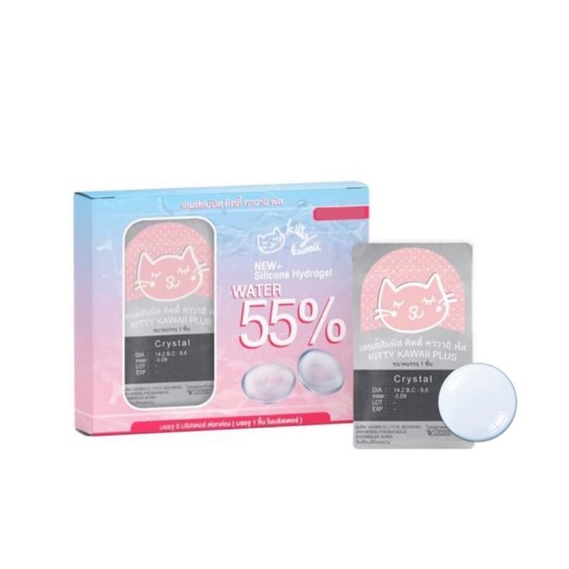 HONEYSOFTLENS Softlens Crystal Clear (2pcs/sepasang) - Kitty Kawaii
