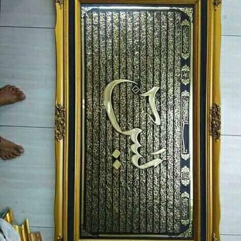 KALIGRAFI DINDING BAHAN KUNINGAN SURAT YASIN