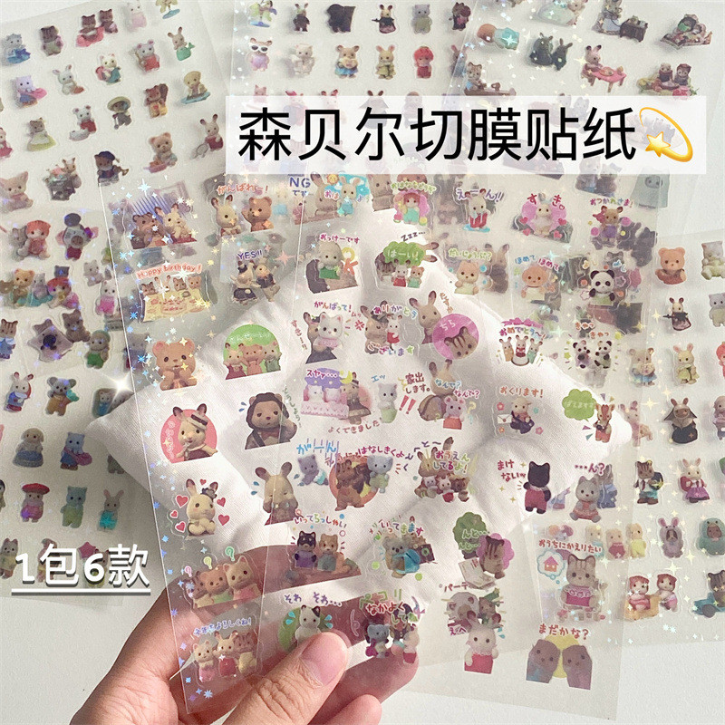 

Steve 6pcs Transparent PET Cut Film Stickers Senbel Family Waterproof Glitter Toploader Deco Stickers
