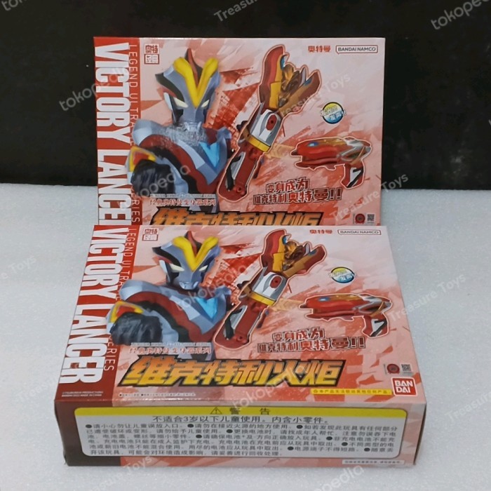 part dx legend victory lancer ver china ultraman ginga s