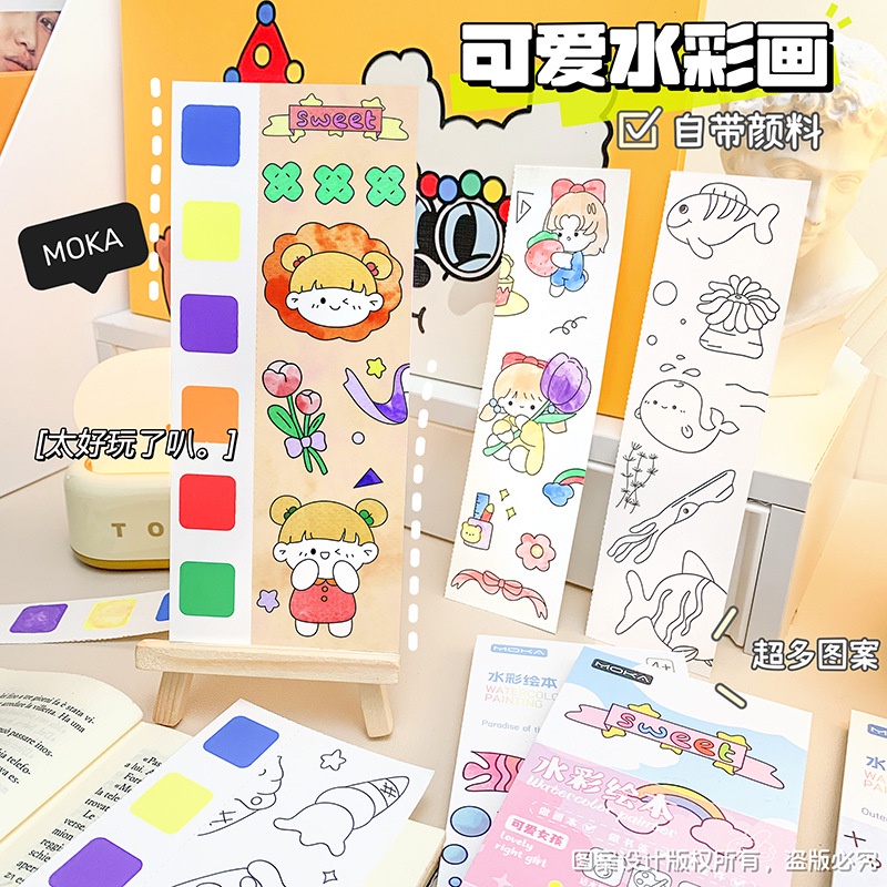 

★lukisan guas anak-anak kreatif baru // buku lukisan grafiti // lukisan cat air taman kanak-kanak / buku mewarnai // buku bergambar kecil dan portabel untuk siswa sekolah dasar //