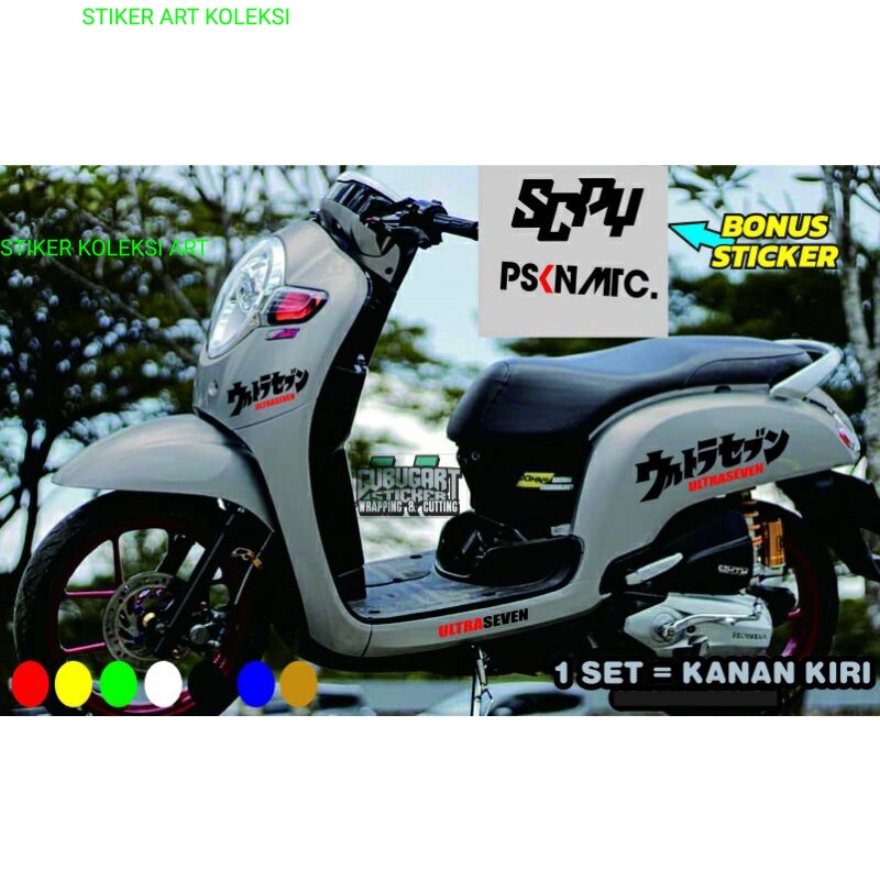 STIKER SCOOPY/CUTTING/LIS/STRIPING MOTOR SCOOPY KANJI TULISAN NAMA JEPANG KEREN VIRAL