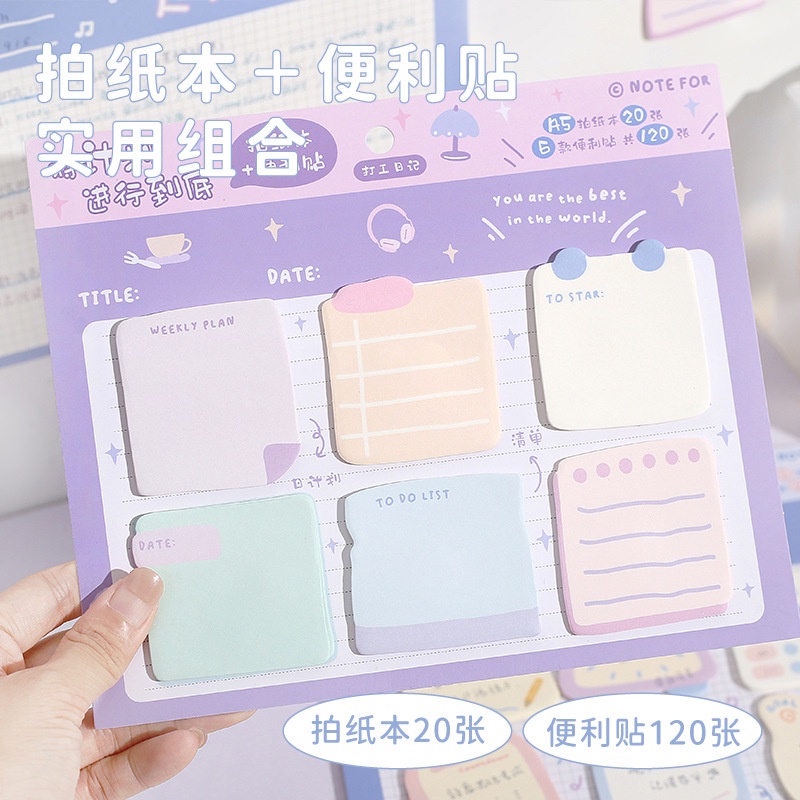 

[HARU] Carry Out The Plan Sticky Notes Set Kertas Memo Warna-Warni untuk Scrapbook