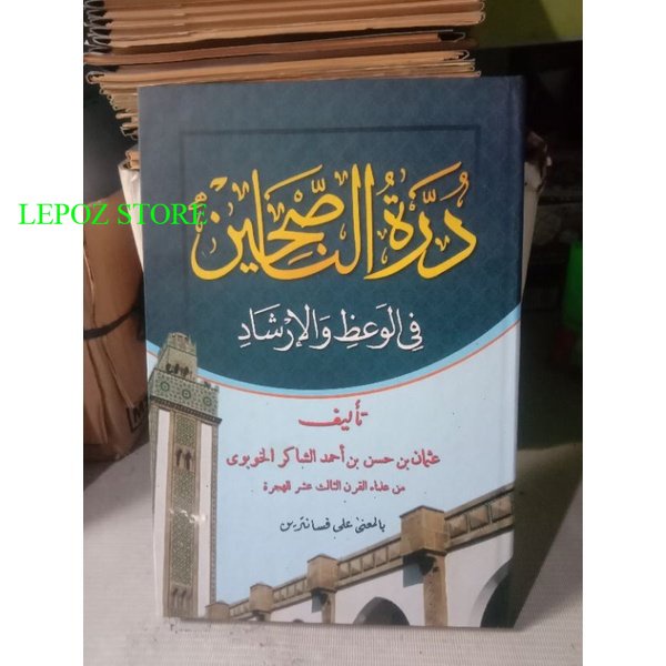 kitab durrotun nasihin nashihin durrotu nasihin nashihin durotun nasihin makna pesantren kwagean pet