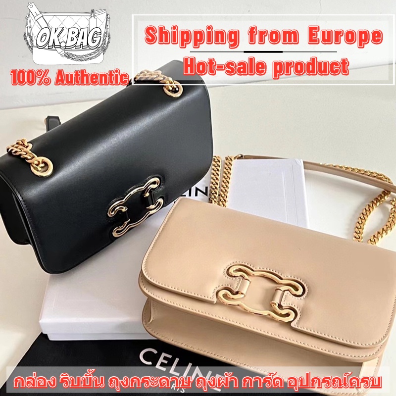 CELINE Triomphe Frame Bag