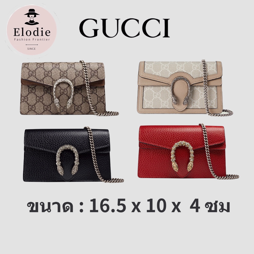 New GUcci Women's Classic Pouch Shipped from France/Dionysus Super Mini Bag Made from GG Supreme