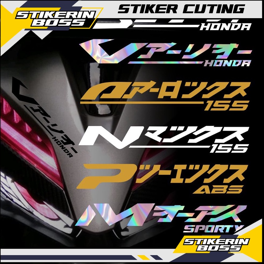 Stiker Motor Keren Viral Vario Beat Aerox Nmax Pcx Mio Kanji Matic Stiker Tulisan Jepang Keren Akses