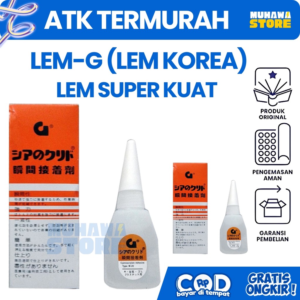 

LEM-G/ LEM SUPER KOREA/ LEM SUPER / GLUE KOREA LEM MULTIFUNGSI