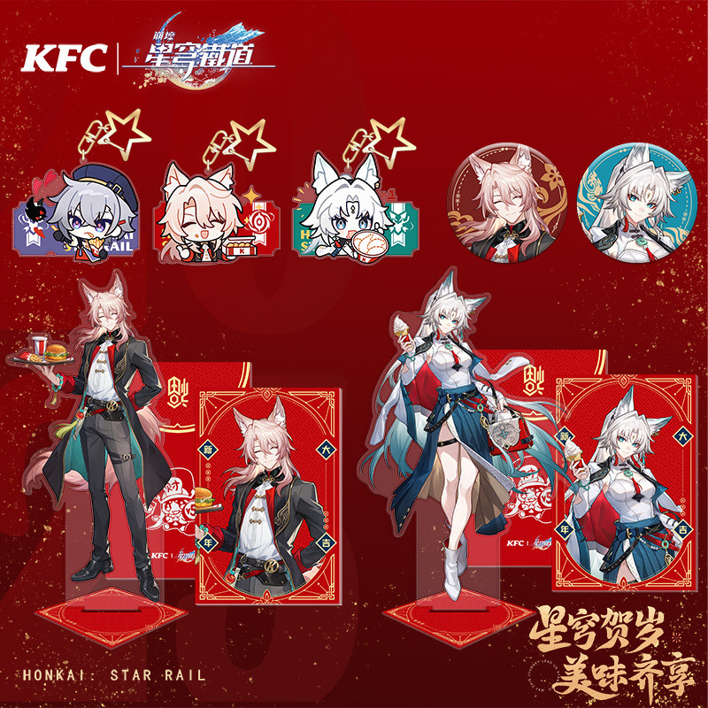 

Star Rail x KFC NewYear Linkage Periphery Feixiao Jiaoqiu Moze acrylic tinplate Badge goods quicksand mahjong keychain cosplay