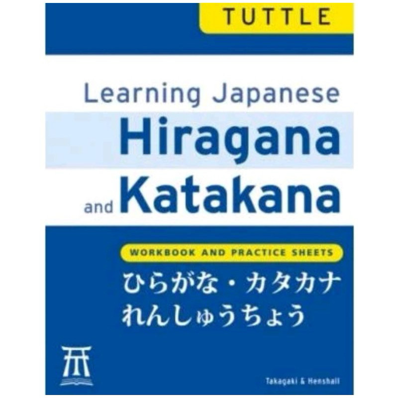 Tuttle Learning Japanese Hiragana and Katakana Workbook Practice Sheets
