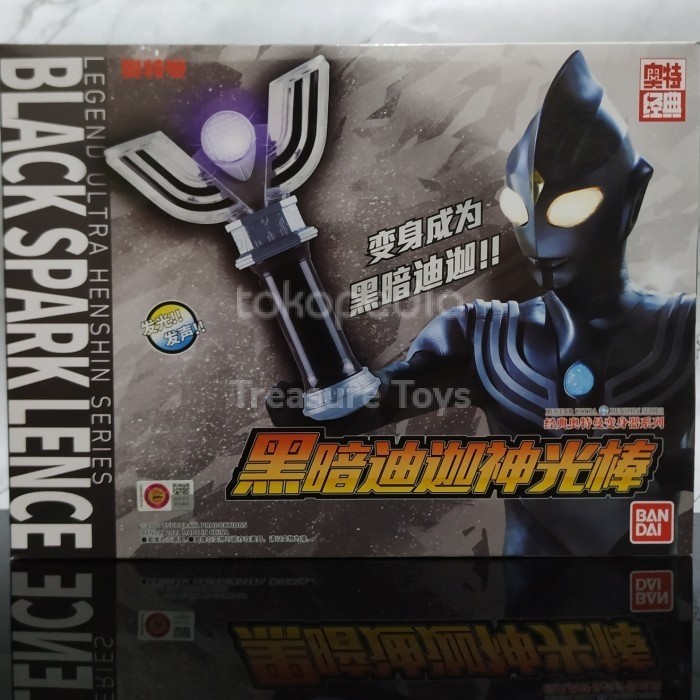 part Dx dark spark lens black spark lence ultraman tiga legend ultra series