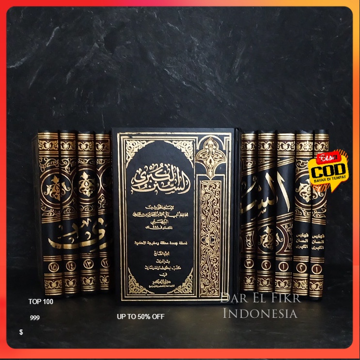Kitab As Sunan Al Kubro'