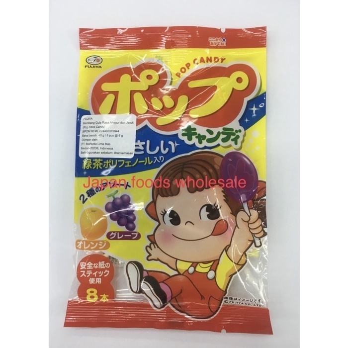 

✨PROMO✨ -Fujiya Pop Stick Candy 48gr / permen jepang
