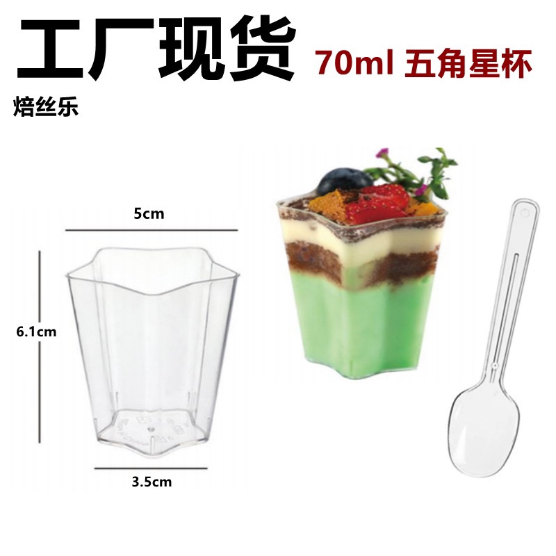 Cup Puding Star isi 10pcs / Gelas Puding Bintang / Mika Pudding Agar Dessert