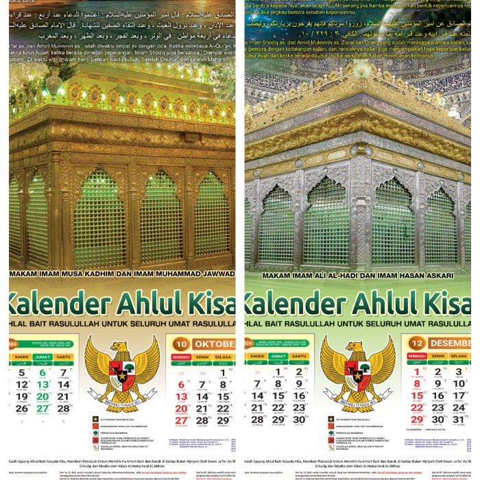 

Kalender Ahlul Kisa Tahun 2024 M
