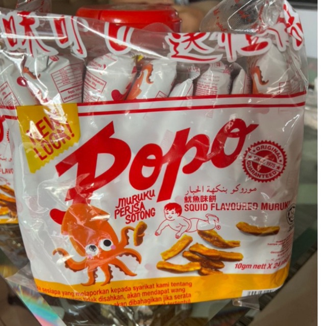 

Muruku Snack Ikan/Sotong Malaysia Perisa Sotong / Original / Pedas Manis isi 24bks