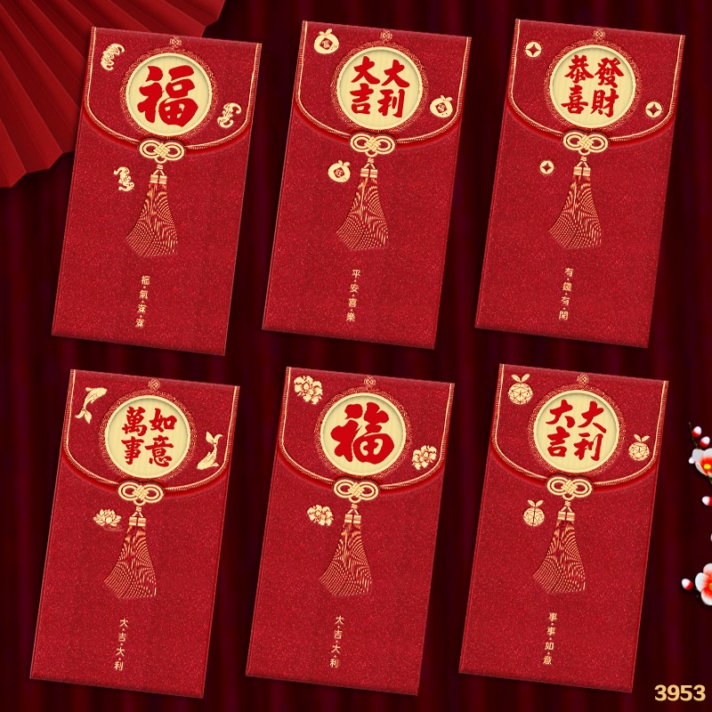 

ANGPAO MEWAH GLITER ANGPAU IMLEK 2025 ANGPAO FU PANJANG PREMIUM