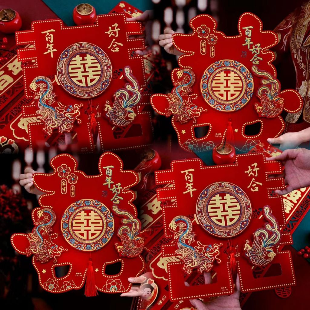 

(Shopping) TEMPELAN JUMBO SHUANGXI WEDDING DINDING/ DEKORASI SANGJIT/ TEQPAI TEMPELAN we