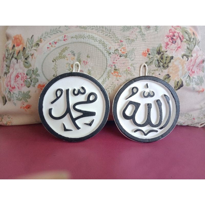 Termurah Sepasang lafadz Allah Muhammad/hiasan dinding