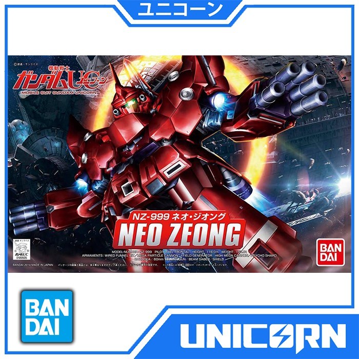 SD Neo Zeong Gundam Original Bandai SD BB 392 Neo Zeong