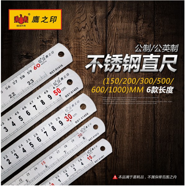 

STAINLESS STEEL RULER/ PENGGARIS STAINLESS 150-2000MM BESTIR-01401