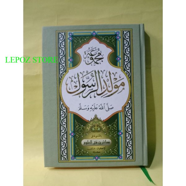 kitab majmu'ah majmu'at maulid rosul rasul makna pesantren kwagean petuk petukan lugot jawa barzanji