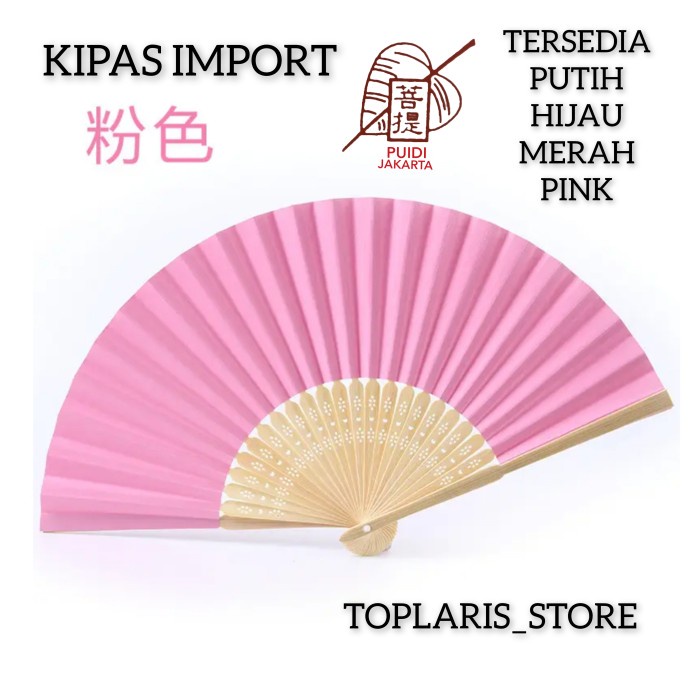 

[[ WSH - BEST SELLER ]] Kipas Putih Polos Kertas Uk 21 - PINK