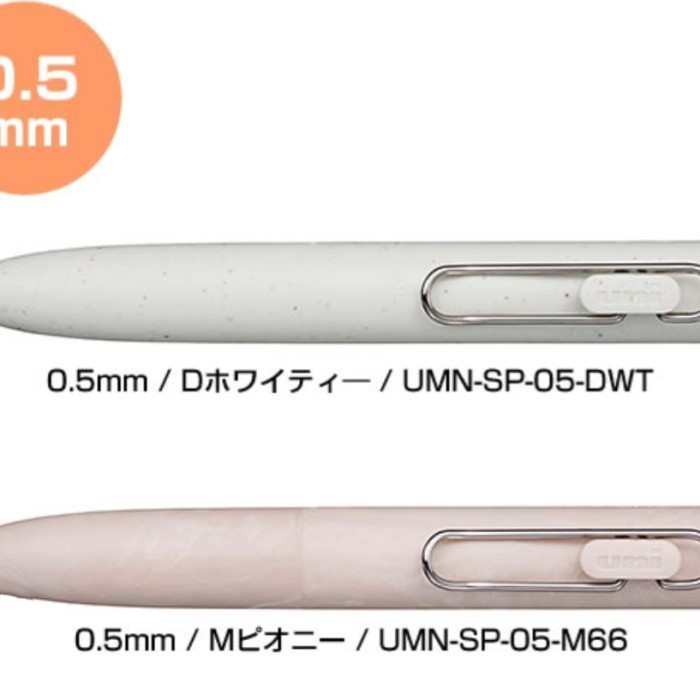 

Uni-ball one Gel ink ballpoint pen Type UMN-SPT-05 - M PEONY