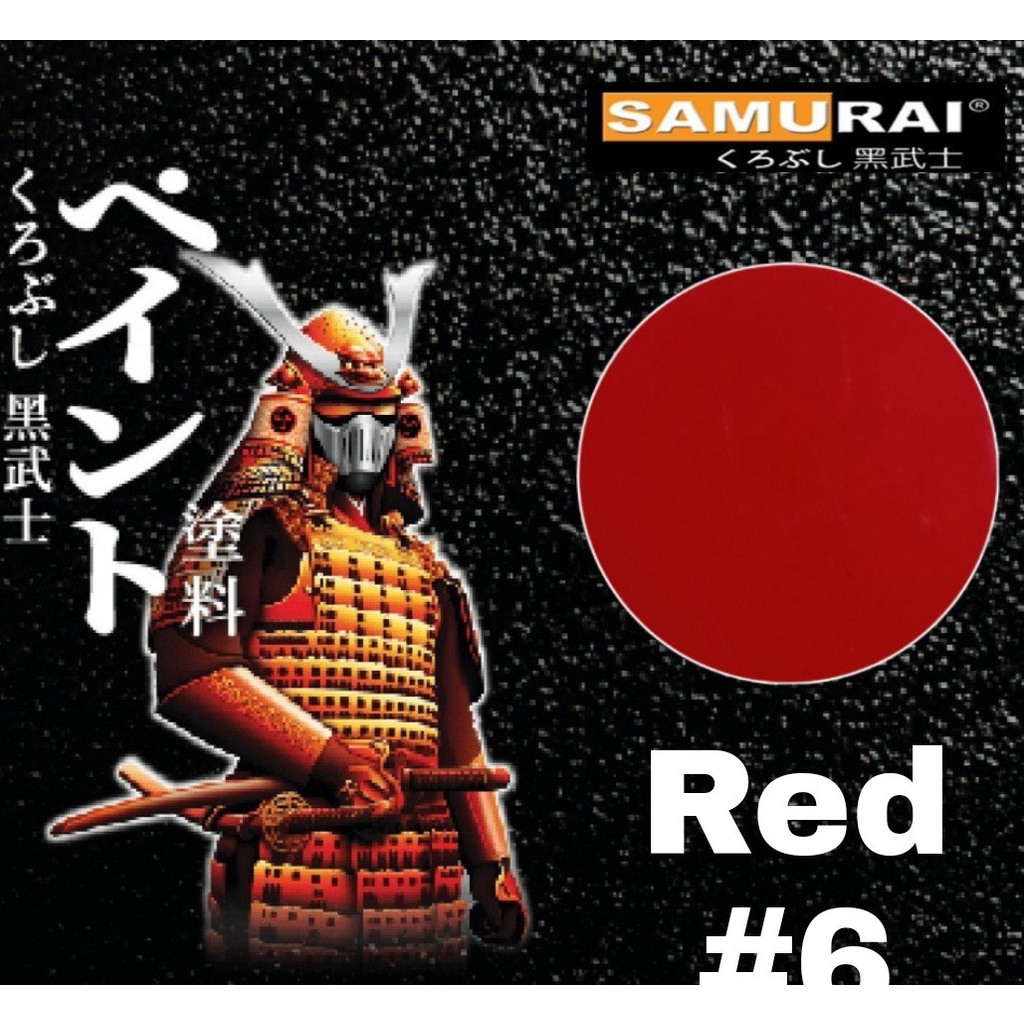 

GROSIR. Red 6 / warna merah ferarri / warna merah / pilok samurai / samurai paint
