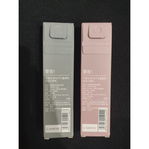 

XIAOMI Mi Aluminum Rollerball Pen / Metal Signature Pen - PINK