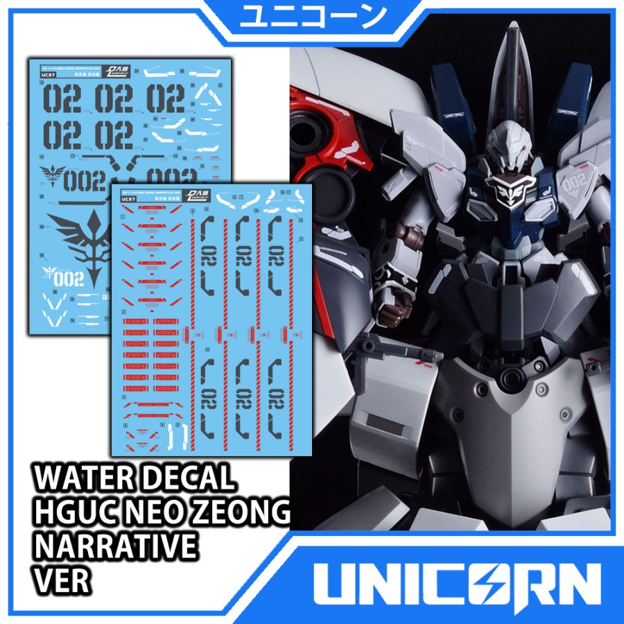 WATER DECAL HGUC NEO ZEONG 02 NARRATIVE VER / HG [DL MODEL DECAL] UC37