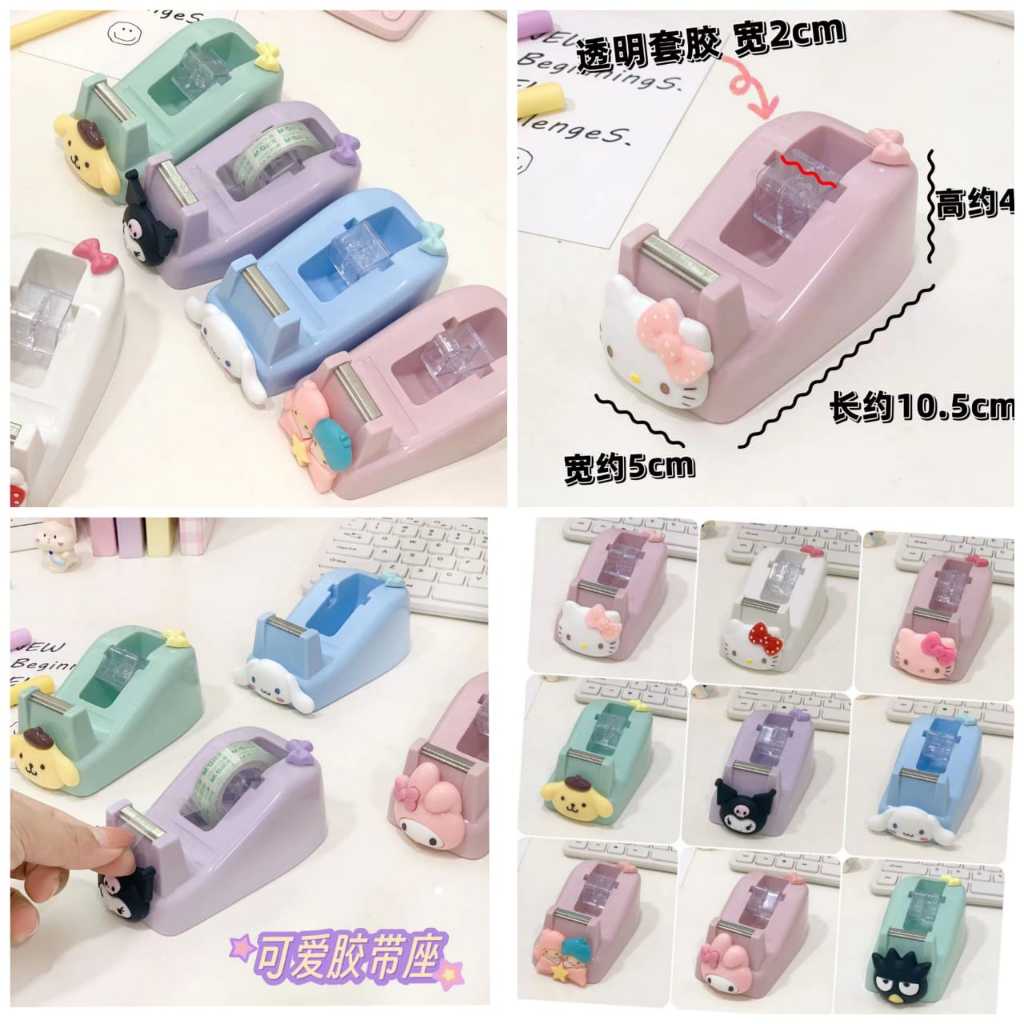 

Dispenser Solasi Kecil Melody Cinnamoroll Melody