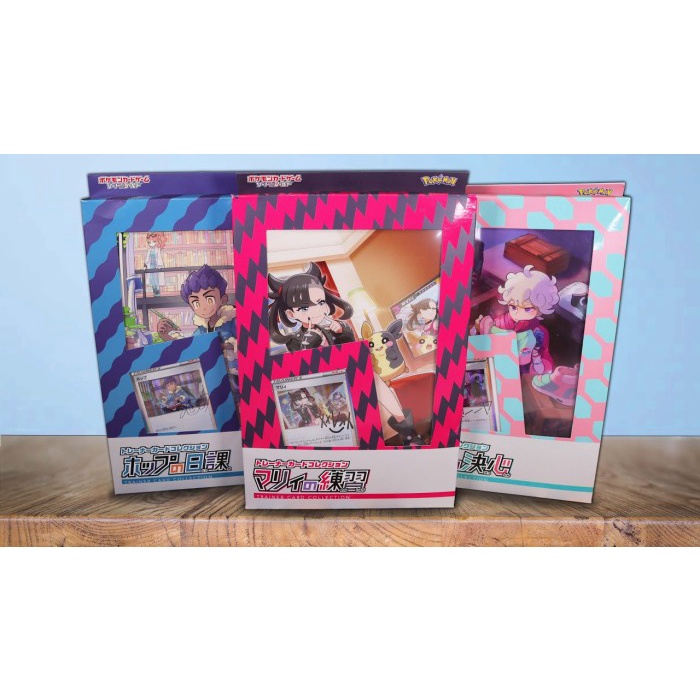 Pokemon Card Game Trainer Card Collection Marnie, Hop, Bede