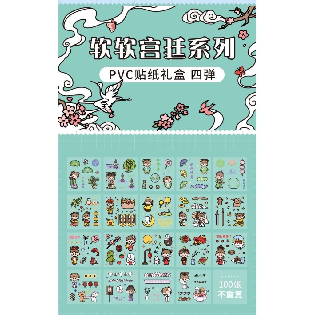 

Mall -martstrong247.id~[PROMO TERLARIS] diy project sticker set box multi surface cute stickers korea style - Couple