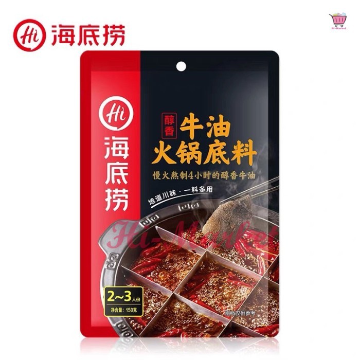 

[NEW] Haidilao Bumbu Instant Hotpot - No. 1