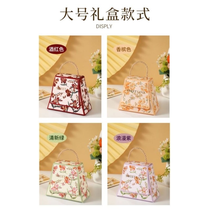 

HAPPY BOX WEDDING KOTAK GIFT NIKAHAN SOUVENIR PERMEN COKLAT