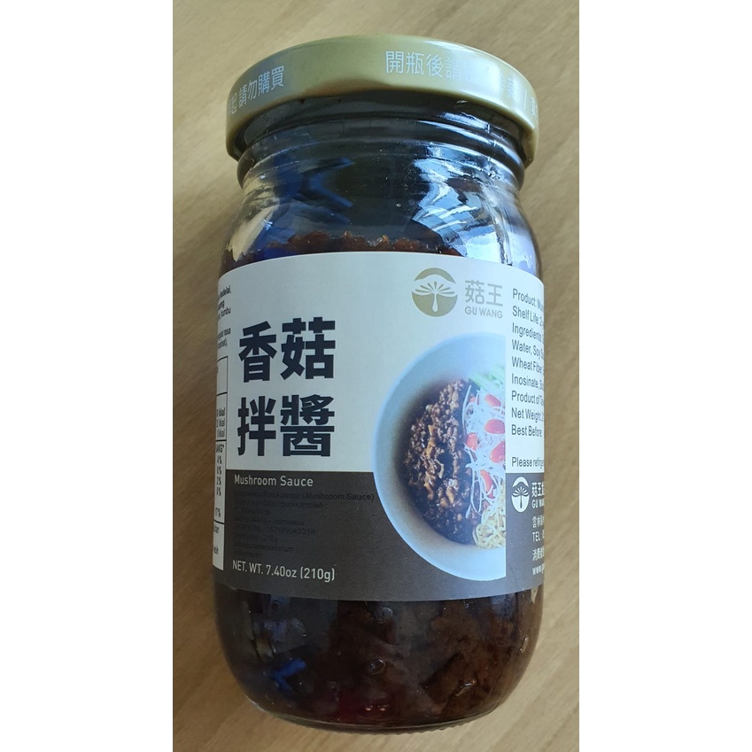 

Mushroom sauce 210gr